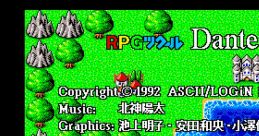 RPG Tsukuru Dante98 RPGツクール Dante98 - Video Game Video game from RPG Tsukuru Dante98 RPGツクール Dante98 for PC-98.