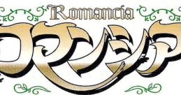 Romancia ~Another Legend~ MIDI Arrange ロマンシア ～アナザー・レジェンド～ - Video Game Music