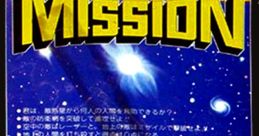 S.R.D. Mission S.R.D.ミッション - Video Game Video game from S.R.D. Mission S.R.D.ミッション for Arcade. Published by