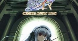 Saihate no Ima ORIGINAL TRACK 最果てのイマ ORIGINAL TRACK - Video Game Video game from Saihate no Ima ORIGINAL TRACK