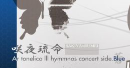 SAKIYA=RUMEI Ar tonelico III hymmnos concert side. Blue 咲夜琉命 ~SAKIYA=RUMEI Ar tonelico III hymmnos concert side. 蒼~ -