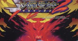 Salamander 2 (Konami GX) 沙羅曼蛇2 - Video Game Video game from Salamander 2 (Konami GX) 沙羅曼蛇2 for Arcade. Published