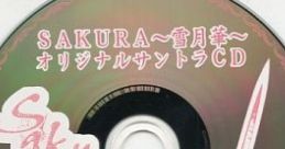 SAKURA ~Setsugekka~ Beauties of Nature Premium Edition Original Soundtrack CD SAKURA～雪月華～ 花鳥風月プレミアムエディション 同封 オリジナルサントラCD - Video Game Music