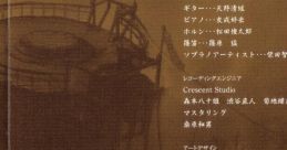 SAMURAI 侍～SAMURAI～ オリジナルサウンドトラック
Way of the Samurai - Video Game Music