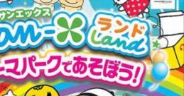 San-X Land: Theme Park de Asobou サンエックスランド 〜テーマパークであそぼう!〜 - Video Game Video game from San-X Land: