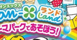 San-X Land: Theme Park de Asobou サンエックスランド 〜テーマパークであそぼう!〜 - Video Game Music