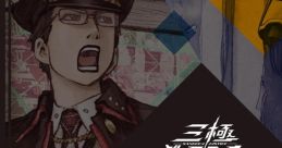 SANGOKU JUSTICE ORIGINAL SOUNDTRACK 三極ジャスティス オリジナルサウンドトラック - Video Game Music