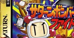 Saturn Bomberman Fight!! サターンボンバーマン ファイト！！ - Video Game Video game from Saturn Bomberman Fight!!