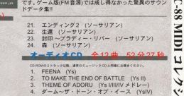 SC-88 MIDI SC-88 MIDI コレクション Falcom SC-88 MIDI - Video Game Video game from SC-88 MIDI SC-88 MIDI コレクション