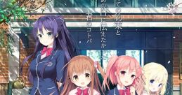 SCHOOL GIRLS STORIES Original Tracks 恋×シンアイ彼女 Original Tracks KOI-KAKERU SHIN-AI KANOJO Original Tracks - Video