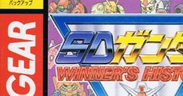 SD Gundam - Winner's History ＳＤガンダム ウィナーズ ヒストリー - Video Game Video game from SD Gundam - Winner's