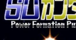 SD Gundam Power Formation Puzzle SDガンダム Power Formation Puzzle - Video Game Video game from SD Gundam Power Formation