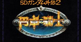 SD Gundam Gaiden 2: Entaku no Kishi SDガンダム外伝2 円卓の騎士 - Video Game Video game from SD Gundam Gaiden 2: Entaku no