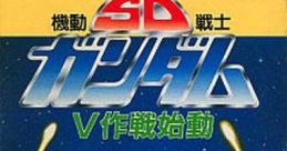 SD Kidou Senshi Gundam V: Sakusen Shidou SD機動戦士ガンダム V作戦始動 - Video Game Video game from SD Kidou Senshi Gundam