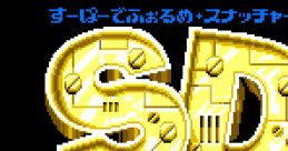 SD Snatcher ＳＤスナッチャー - Video Game Video game from SD Snatcher ＳＤスナッチャー for MSX2. Published by Konami