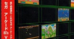 SEGA Arcade 80's Vol. 1 セガ アーケード 80's Vol. 1 - Video Game Music