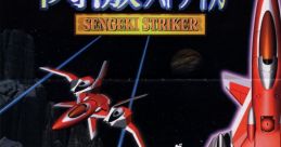 Sengeki Striker (Super Kaneko Nova System) 閃激ストライカー - Video Game Video game from Sengeki Striker (Super Kaneko Nova