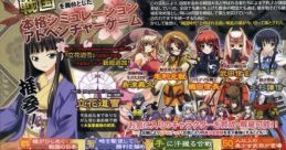 Sengoku Hime - Senran ni Mau Otome-tachi 戦極姫～戦乱に舞う乙女達～ - Video Game Video game from Sengoku Hime - Senran ni