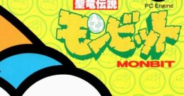 Seiryuu Densetsu Monbit 聖竜伝説モンビット - Video Game Music