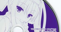 Disk cover for "Senren*Banka Character Song Vol.2 'Mako no Nichijou' featuring 常陸茉子, vibrant purple design.