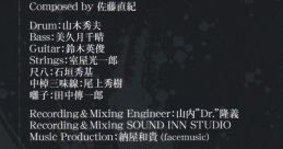 Sengoku Enbu -KIZNA- Original Soundtrack 戦国炎舞-KIZNA- オリジナル・サウンドトラック - Video Game Music