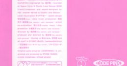 SEXFRIEND | CODEPINK - Video Game Video game from SEXFRIEND | CODEPINK. Published by Hong Kong Shanghai Shokai (2003). 