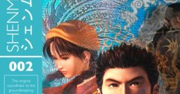 Shenmue Original track LP シェンムー - Video Game Video game from Shenmue Original track LP シェンムー for Dreamcast.