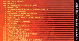 Shin Contra Original 真魂斗羅オリジナルサウンドトラック
Shincontra Original
Contra: Shattered Soldier Original - Video Game Music
