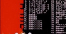 Shin Megami Tensei Devil Children Perfect Sound Tracks 真・女神転生デビルチルドレン パーフェクトサウンドトラックス - Video Game Music