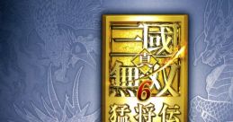 Shin Sangokumusou 6 Moushouden Original 真・三國無双6 猛将伝 オリジナルサウンドトラック Shin Sangoku Musou 6 Moushouden Origi