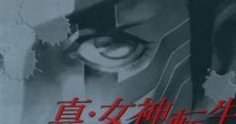 Shin Megami Tensei III NOCTURNE Maniacs SOUNDTRACK extra version 真・女神転生III NOCTURNE マニアクス サウンドトラック extra version - Video Game Music