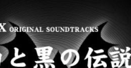 Shiro to Kuro no Densetsu ~Asuka-Hen~ MSX Original Soundtracks 白と黒の伝説 アスカ編 オリジナル・サウンドトラックス - Video Game Music