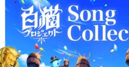 Shironeko Project Song 白猫プロジェクト Song - Video Game Video game from Shironeko Project Song 白猫プロジェクト