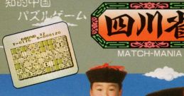 Shisenshou - Match-Mania 四川省 - Video Game Video game from Shisenshou - Match-Mania 四川省 for GB. Published by Irem