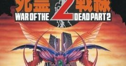 Shiryou Sensen 2 Shiryō Sensen: War of the Dead Part 2
死霊戦線 War of the Dead Part 2 - Video Game Music
