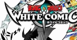 Shounen Sunday & Shounen Magazine: White Comic サンデー&マガジン WHITE COMIC - Video Game Video game from Shounen Sunday