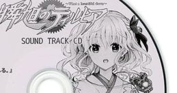 Shunkyoku no Tyrhhia ~What a beautiful dawn~ TRACK CD 瞬旭のティルヒア ～What a beautiful dawn～ サウンドトラックCD -