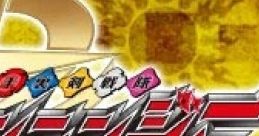 Shuriken Sentai Ninninger: Game de Wasshoi!! 手裏剣戦隊ニンニンジャー ゲームでワッショイ!! - Video Game Music