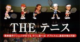 Simple 2500 Series Portable Vol. 02: The Tennis Super Pocket Tennis SIMPLE2500シリーズポータブル!! Vol.2 THE テニス - Video