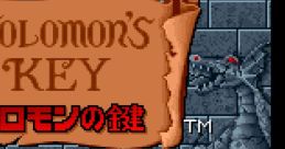 Solomon's Key (Arcade Machine) ソロモンの鍵 - Video Game Video game from Solomon's Key (Arcade Machine) ソロモンの鍵 for