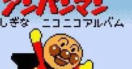 Soreike! Anpanman: Fushigi na Nikoniko Album (GBC) それいけ!アンパンマン 不思議なにこにこアルバム - Video Game Video game f