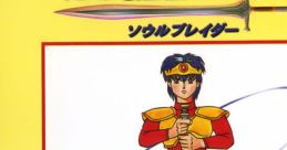 Soul Blader ソウルブレイダー Soul Blazer - Video Game Video game from Soul Blader ソウルブレイダー Soul Blazer for SNES.