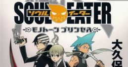 Soul Eater: Monotone Princess ソウルイーター モノトーン プリンセス - Video Game Video game from Soul Eater: Monotone