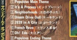 Tracklist from "World of Populous -G.S.M. IMAGINEER 1-" featuring themes from the classic video game, including "Populous Main Theme.