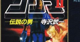 Space Adventure Cobra II: Densetsu no Otoko (PC-Engine CD) SPACE ADVENTURE コブラII ―伝説の男― - Video Game Video game 