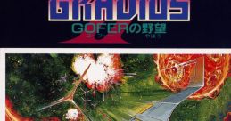 Space Odyssey Gradius II ~GOFER no Yabou~ スペース・オデッセイ グラディウス II ~GOFERの野望~ - Video Game Video game from