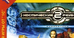 Space Rangers 2: Rise of the Dominators Космические рейнджеры 2: Доминаторы - Video Game Video game from Space Rangers 2: