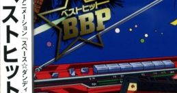 SPACE☆DANDY O.S.T.1 Best Hit BBP TVアニメーション「スペース☆ダンディ」O.S.T.1 ベストヒット BBP - Video Game Video game 