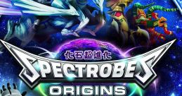 Spectrobes: Origins Kaseki Monster: Spectrobes 化石モンスター スペクトロブス - Video Game Video game from Spectrobes: