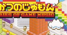 Spell of Resurrection ~Memories of Game Music~ ふっかつのじゅもん ～Memories of Game Music～
Fukkatsu no Jumon ~Memories of Game Music~ - Video Game Music